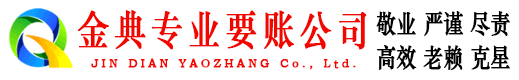 商州追债公司